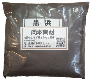 ���l 500g 1kg 30kg ���|�p �֖򌴗� ���� �ܓS�y�Η� ���S �`�^��6����