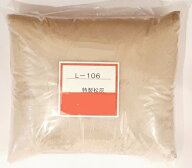 特製松灰 釉薬原料 陶芸 松灰 粉末