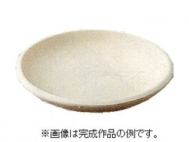 [陶芸 石膏型] 石膏型 押し型　丸皿　小