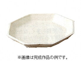 [陶芸 石膏型] 石膏型 押し型　八角皿