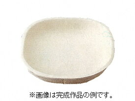 [陶芸 石膏型] 石膏型 押し型　銘々鉢