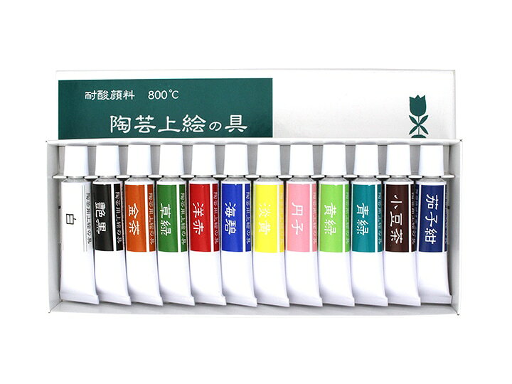 楽天市場】[陶芸 上絵具] チューブ無鉛上絵具 12色セット : 陶芸ショップ