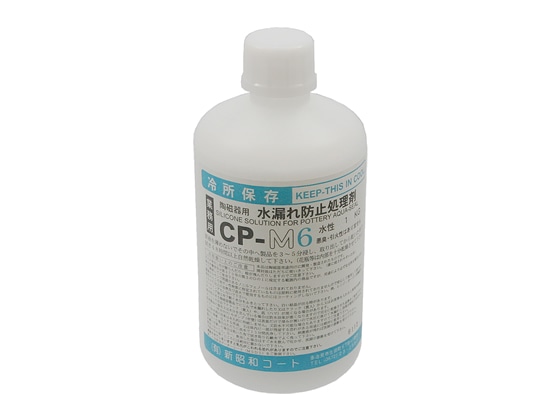 本物の[陶芸用品] 水漏れ防止剤　CP-M6 1L
