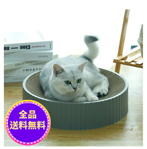 猫 爪とぎ おしゃれ 猫用健康管理用品の人気商品 通販 価格比較 価格 Com