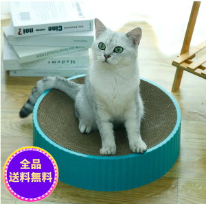 猫 爪とぎ 猫用健康管理用品の人気商品 通販 価格比較 価格 Com