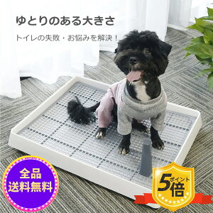 犬 トイレ 大型犬の人気商品 通販 価格比較 価格 Com