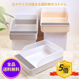 楽天市場 掃除しやすい猫トイレの通販