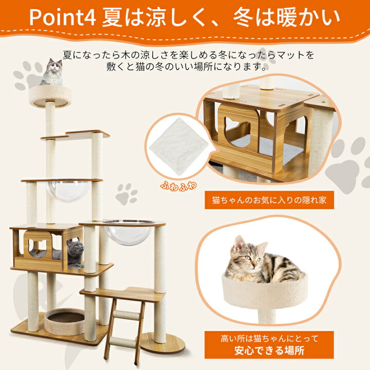 YUCHONG キャットタワー 6階建てのタワー 透明のスペースカプセル 