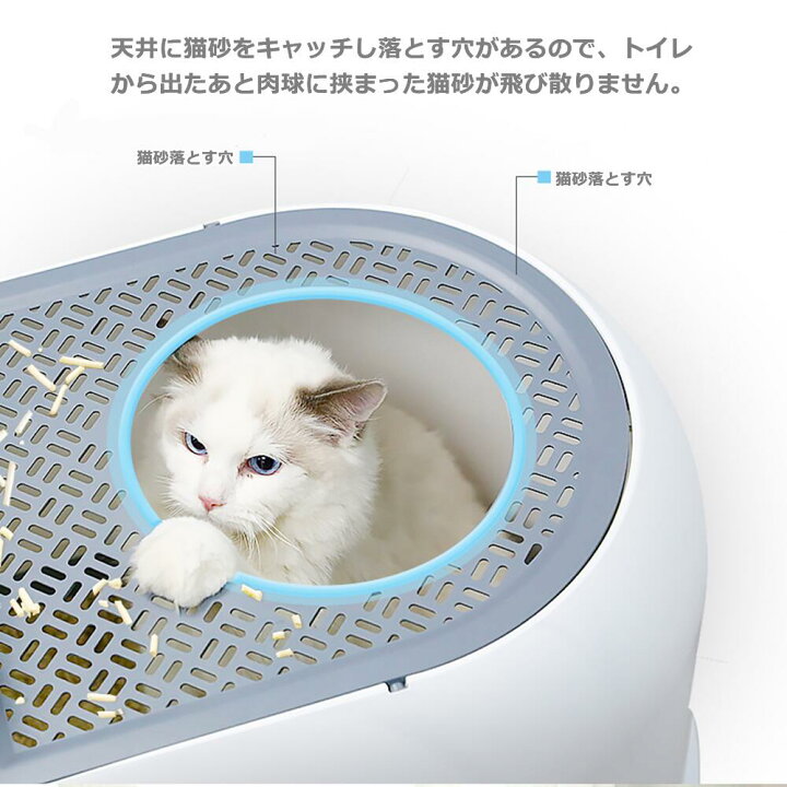 楽天市場 Off スーパーセール 猫トイレ おしゃれ 清潔 送料無料 ドーム型 飛び散らない 飛び散りにくい スコップ付 足に砂残らない 白 上から 耐久性 猫 トイレ 猫用トイレ 本体 2ドア式 大型 飛び散り防止 ペット用品 送料無料 北海道 沖縄 離島を除く Ytshop