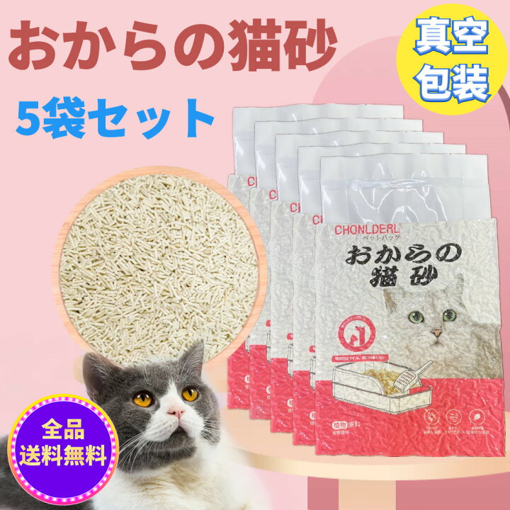 楽天市場 あす楽対応 猫トイレ 子猫 短足 ホワイト Sサイズ 猫用トイレ 清潔 掃除しやすい 猫砂が飛び散りにくい 足に砂残らない 猫 トイレ ネコトイレ 無害無臭 スコップ付 入口高さ9cm ペット用品 送料無料 北海道 沖縄 離島を除く Ytshop