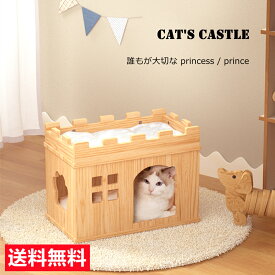 ペットベッド キャットハウス Lサイズ ボックスハウス 2階 寝床 猫用 ケージ ドーム型 箱型 木製 通気 防潮 丈夫 猫ソファ 四季使える 家具調 組み立て簡単 日本語付き ペット用品 送料無料