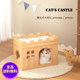 楽天市場 猫 ベッド 木製の通販