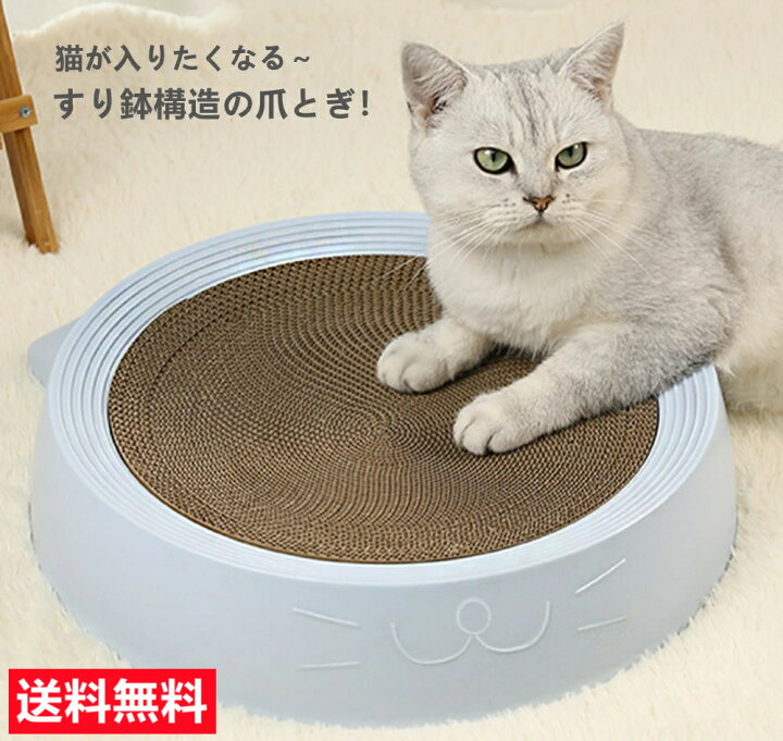 楽天市場 猫爪とぎ 人気 段ボール スクラッチャー 猫おもちゃ 猫ベッド ストレス解消 丸形 爪磨き おしゃれ 可愛い 猫耳 ブルー Lサイズ 送料無料 Ytshop 楽天市場 猫爪とぎ 人気 段ボール スクラッチャー 猫おもちゃ 猫ベッド ストレス解消 丸形 爪磨き おしゃれ 可愛い 猫耳 ブルー Lサイズ 送料無料 Ytshop