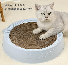 在庫処分【赤字覚悟⇒10%OFF】猫爪とぎ 人気 段ボール スクラッチャー 猫おもちゃ 猫ベッド ストレス解消 丸形 爪磨き おしゃれ 可愛い 猫耳 ホワイト Lサイズ