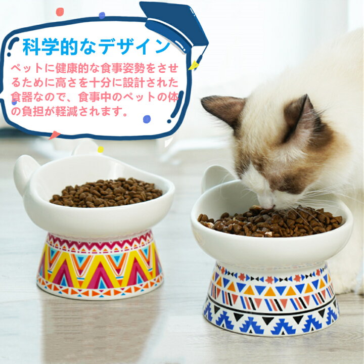 楽天市場 ペット用食器 陶器製 浅広口 猫用フードボウル 猫皿 猫食器 水飲みボウル 食器洗浄機対応 フードボウル 猫柄 陶器食器 食べやすい 送料無料 北海道 沖縄 離島を除く Ytshop