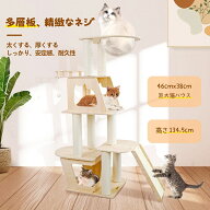 【限定15％OFF】木製 キャットタワー キャットタワー 猫タワー 大型 宇宙船 隠れ家 高級感 シンプル 据え…