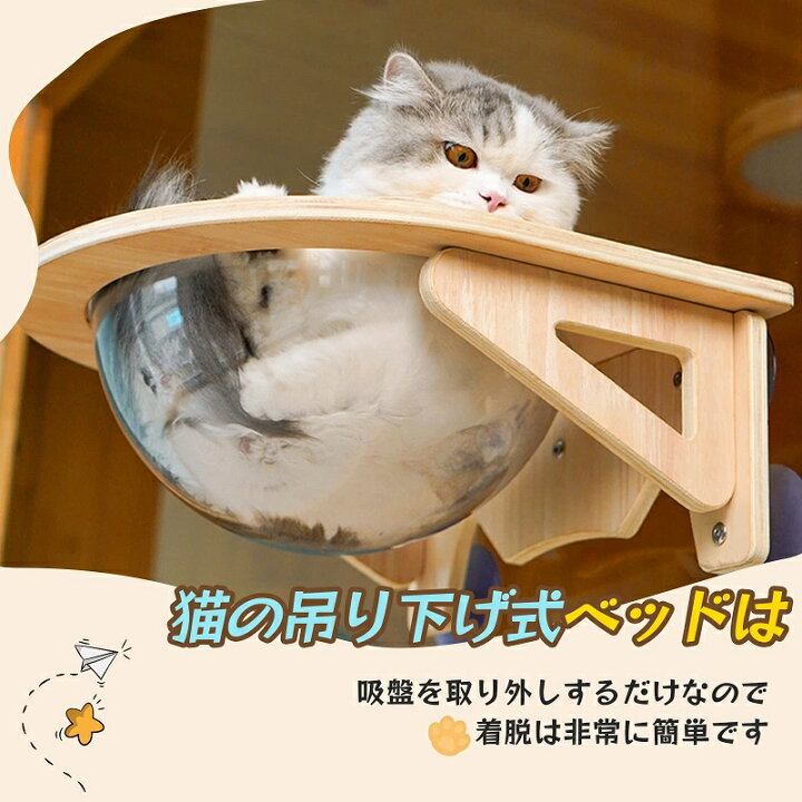 ハンモック好きの猫ちゃんに極上の癒し時間を！くつろぎスポット"にゃんれすと"｜マクアケ - アタラシイものや体験の応援購入サービス [mocoly]机取り付け型 猫ハンモック 柔らか沈み込みデザイン 洗える素材&amp;5秒設置可能 大20kg対応 コンパクト半円