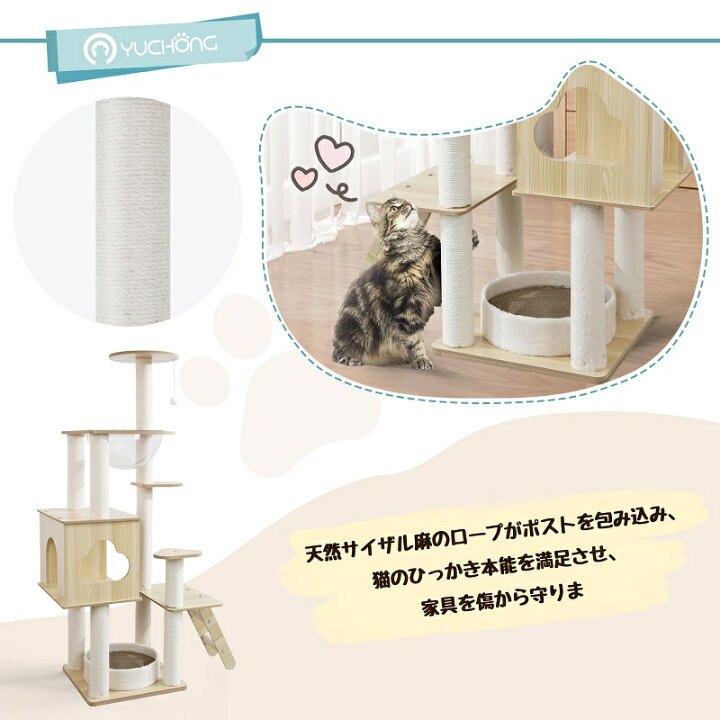 楽天市場】【お買い物マラソン限定15％OFF】キャットタワー 猫タワー 