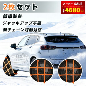 yX[p[SALEzȏ㊄4280~z ^C`F[ Xm[\bNX z  Xm[`F[ ޗL WbLAbvsv ׂ~ z `F[ KΉ yԗp ʎSUV 