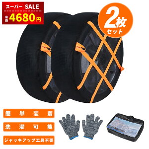 yX[p[SALEzȏ㊄4280~zXm[\bNX ^C`F[ z  ޗLXm[`F[ WbLAbvsv ׂ~ z `F[KΉ yԗp ʎSUV K