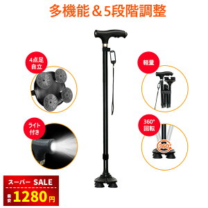 yX[p[SALE&Ԏo1380~z ܂肽  LkXebL 4{  4_ LEDCg y Lk @\XebL  jpƏp A~ s⏕ XebL  5iK 