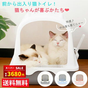 yX[p[SALEzȏ㊄3680~zL gC LgC { XRbvt 傫 LpgC 킢 ^ O莮 lR̃gC qL L̔юUh~ |ȒP Xy[XL 