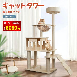 yX[p[SALE&zȏ㊄6080~zLbg^[ ؐLbg^[ Lbg^[u 6Kă^[ L^[ ̃Xy[XJvZ FD   TCU[v