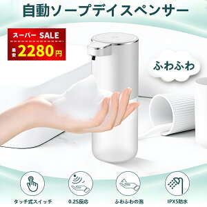 yX[p[SALE60%OFF2280~z\[vfBXyT[ nh\[v  A Ǌ| nh\[v  I[gfBXyT[ 400mle Type-C[d IPX5h fo6iK ڐG IPX5