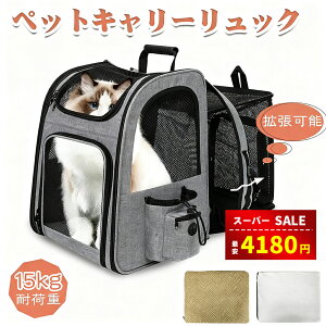 yX[p[SALEz4180~zLL[ bN ybgbN p Lp L[ ybgL[  L ^ ܂肽 5WAY g\ ʋC J[et ybgnEX bV