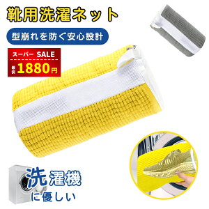 yX[p[SALE60%OFF1880~zy2zC lbg Cplbg C􂢃lbg V[Yplbg  360°VFj[N[ttt ^h~ 㗚 Xj[J[ 