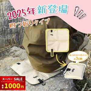 yX[p[SALEԎo1000~zyŐVfUCzNbV Abvf[g ܂݃NbV W[V[g y AEghA zc ^ fMh gуNbV [ 