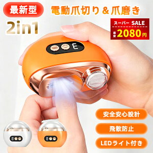 yX[p[SALE60%OFF2080~z2in1 dܐ؂ d܍ ܐ؂ ܌ d ܐ؂ S d ܂₷ d߂ LEDCgt Type-C[d dlCPA [ܖh~ юUȂ O