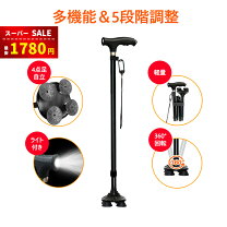 楽天市場】4点杖 ライトの通販