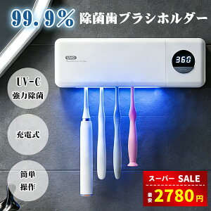 �y�y�V�X�[�p�[SALE���z�ȏ㊄����2680�~�z�y���Ȉ�t�ďC�z���u���V�z���_�[ ���u���V�X�^���h ���u���V���ۊ� ���u���V ���� ���u���V�|�� ���u���V���[ ���ێ��u���V�z���_�[ UV���� ����