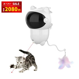 【スーパーSALE&100円クーポン⇒2080円】【レビュー特典付き】猫 おもちゃ 電動 猫 おもちゃ 猫用品 レーザーポインター 人気 猫の羽のおもちゃ USB給電猫おもちゃ 自動レーザーおもちゃ 猫 おもちゃコンパクト ストレス解消/運動不足対策 ペンダント4個の交換