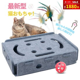 【スーパーSALE＆赤字覚悟⇒1880円】猫爪とぎ 遊べるボール付き 猫おもちゃ 猫用 爪とぎ 猫 ペット用品 猫遊び用品 ストレス/寂しさ解消 猫運動不足対策 猫用 ツメ つめとぎ 爪とぎ おしゃれ ガリガリ インテリア 猫用品 送料無料※北海道 沖縄 離島を除く