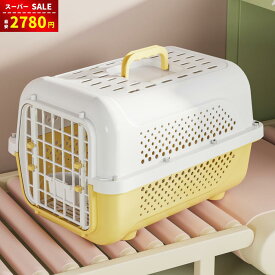 【スーパーSALE＆赤字覚悟⇒2780円】【ペット食器をプレゼント】犬 猫 キャリーケース ペットキャリー トイレトレー付き バッグ キャリーケス エアトラベルキャリー コンテナ クレート 頑丈 ハードキャリー カート 犬 猫 小型犬 中型犬 大型犬 小動物 ペット用