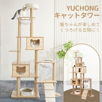 楽天市場】リッチェル サークル（キャットタワー｜猫用品）：ペット 