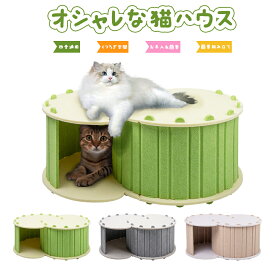 【限定10％OFF】【楽天受賞】猫ハウス キャットハウス 折りたたみ式 シンプル ペット用ソファー 2階 猫ベッド ボックスハウス 寝床 ペットベッド夏対策 通気性 熱中症予防 爪とぎ適用 多頭飼い パズル組立 お手入れ便利