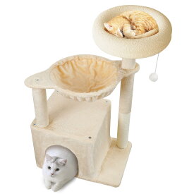 【限定15%OFF】キャットタワー 木製 猫タワー 高さ75cm展望台 ハンモック付き 転落防止 据え置き式省スペース 43*30cm安定感UP ポンポン猫じゃらし 隠れ家 爪とぎポール 人気 運動不足解消 家具損害防止(ベージュ)