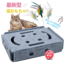 【お買い物マラソン限定10％OFF】猫爪とぎ 遊べるボール付き 猫おもちゃ 猫用 爪とぎ 猫 ペット用品 猫遊び用品 ストレス/寂しさ解消 猫運動不足対策 猫用 ツメ つめとぎ 爪とぎ おしゃれ ガリガリ インテリア 猫用品 送料無料※北海道 沖縄 離島を除く