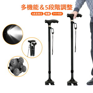 �y�N������15��OFF�z�� �܂肽���� �� �L�k�X�e�b�L 4�{�� ������ 4�_�� LED���C�g �y�� �L�k�� ���@�\�X�e�b�L�� �� �j���p�Ə����p �A���~ ���s�⏕�� �X�e�b�L �� 5�i�K���� �g��142�`188cm��