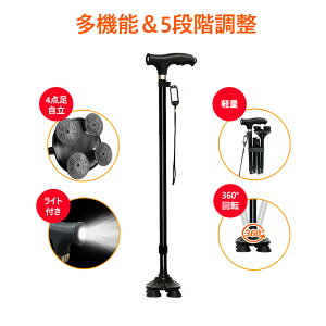 �y����10��OFF�z�� �܂肽���� �� �L�k�X�e�b�L 4�{�� ������ 4�_�� LED���C�g �y�� �L�k�� ���@�\�X�e�b�L�� �� �j���p�Ə����p �A���~ ���s�⏕�� �X�e�b�L �� 5�i�K���� �g��142�`188cm������