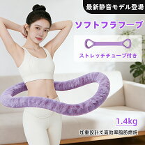 楽天市場】ダイエット ゆらころんの通販