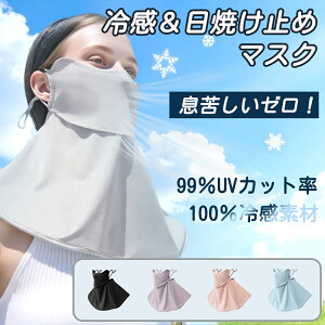 yX[p[SALEԎo1000~ztFCXJo[ Ă~ߗ⊴}XN O΍ 􂦂UVJbg}XN X|[c}XN ėp ⊴ ꂵȂ lbNJo[ lbNK[h Ăh~ 