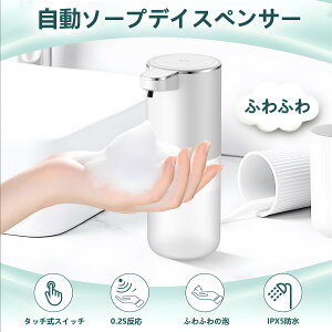 �y����10��OFF�z�\�[�v�f�B�X�y���T�[ �n���h�\�[�v ���� �A �Ǌ|�� �n���h�\�[�v ������� �I�[�g�f�B�X�y���T�[ 400ml��e�� Type-C�[�d�� IPX5�h�� �f�o��6�i�K ��ڐG�� IPX5�h�� �d�ʕ\���t�� 