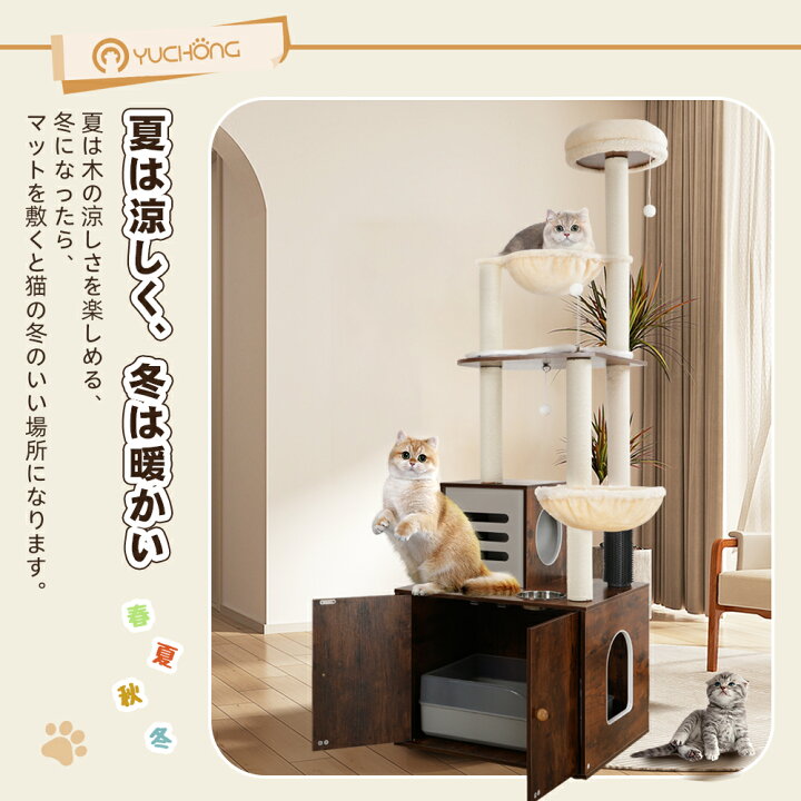 楽天市場】【限定3000円クーポン⇒11880円】【トイレ収納】 キャット 