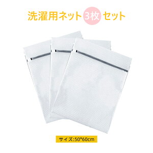 yԎo999~zy3Zbgzlbg   L:60*50cm*3 u R h[lbg obO  njJ\bV v ϋv zcp ѕz R[g Z[^[ T-Vc u