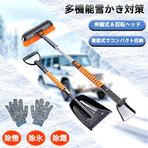 yX[p[SALE100~N[|2880~zLk5in1 @\ Xm[uV ႩZbg ~XRbv ႩXRbv ԗp Lk 86-106cm ߉ ԗp Ȃ  ~ ΍ 