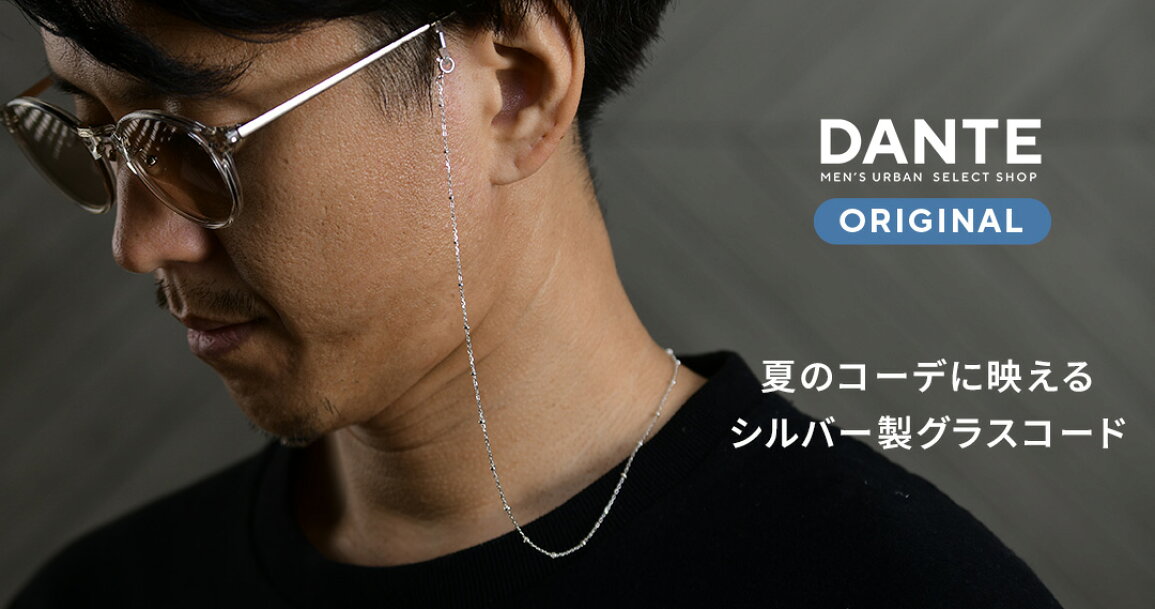 楽天市場 | メンズ Lifestyle DANTE（ダンテ） - 夏のメンズコーデに 